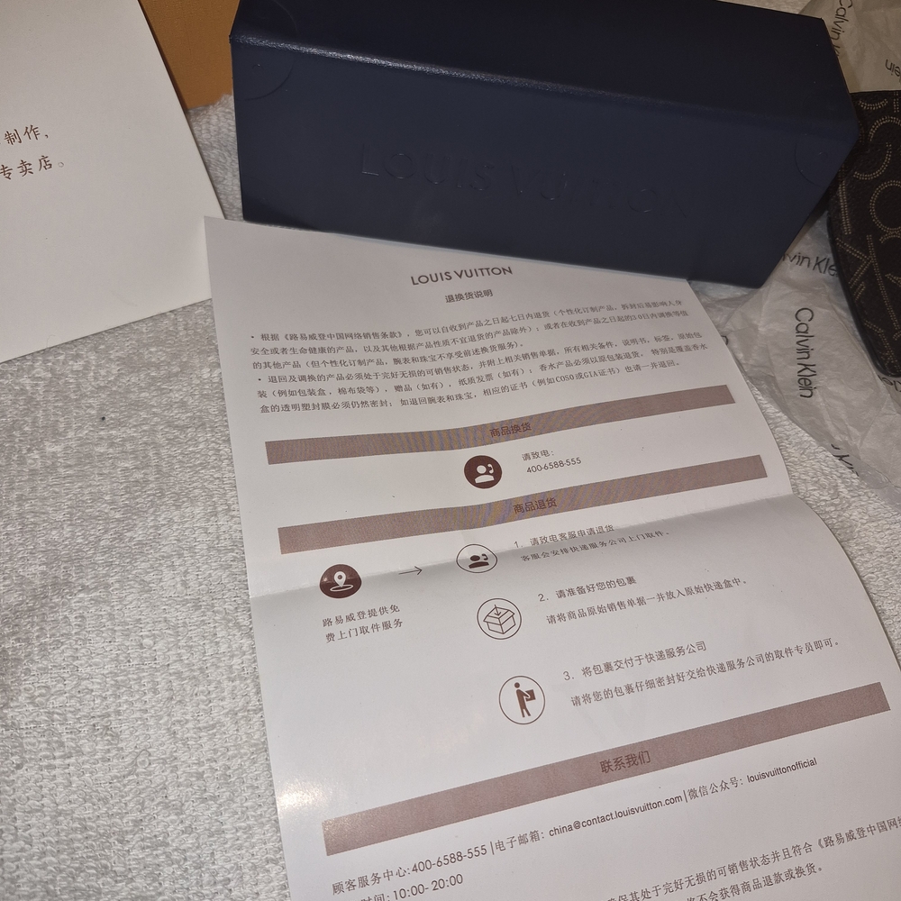 Louis Vuitton Eyewear Box and Packaging - Navy & Orange - Picture 8 of 8